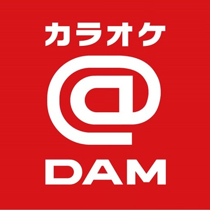 カラオケ@DAM - 精密採点ができる本格カラオケアプリその1
