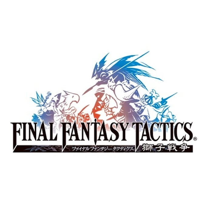 FINAL FANTASY TACTICS 獅子戦争その1
