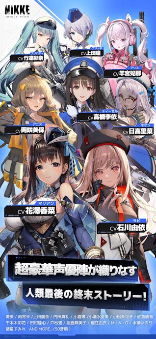 勝利の女神1.png