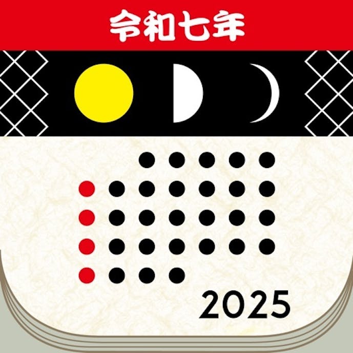 Jカレンダーその1