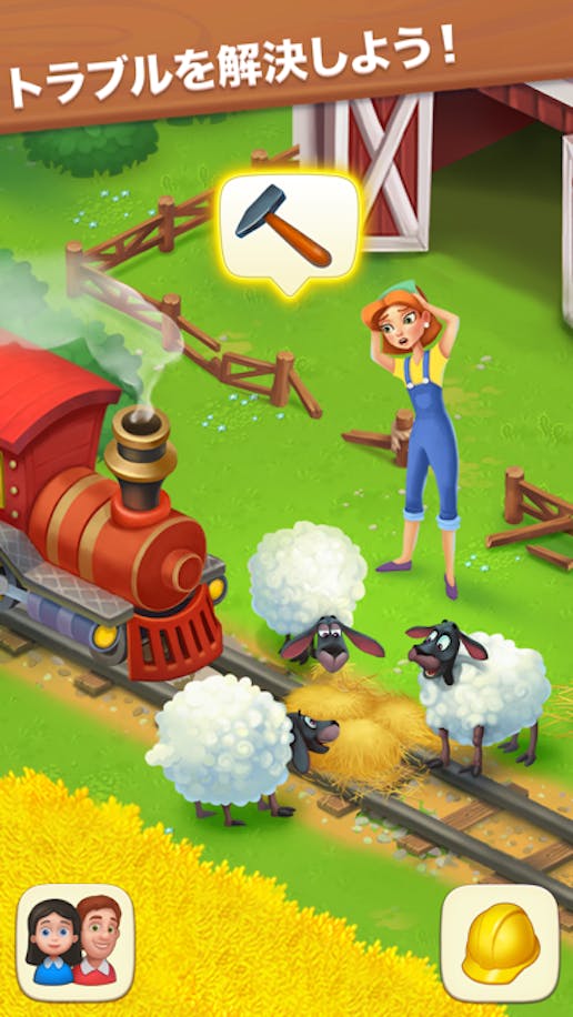 タウンシップ (Township)その6