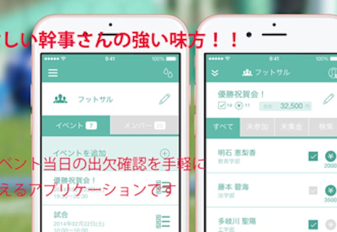その2