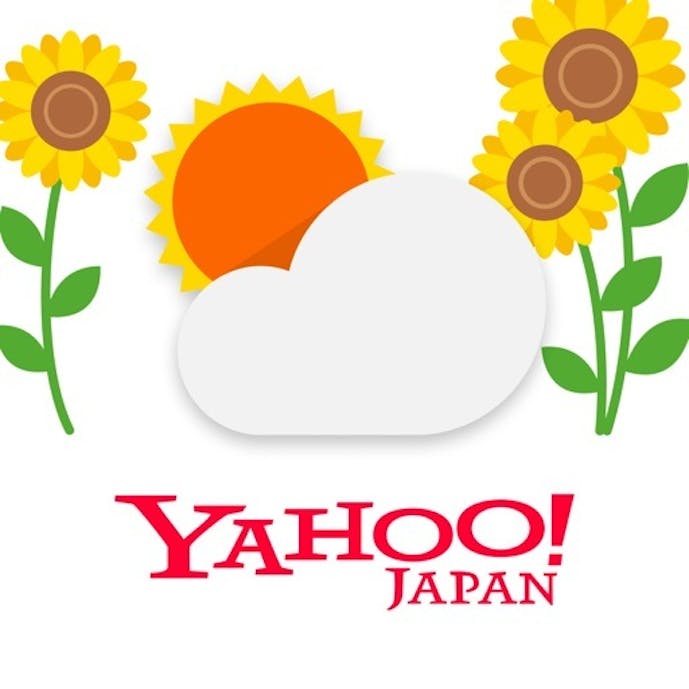 Yahoo!天気その1