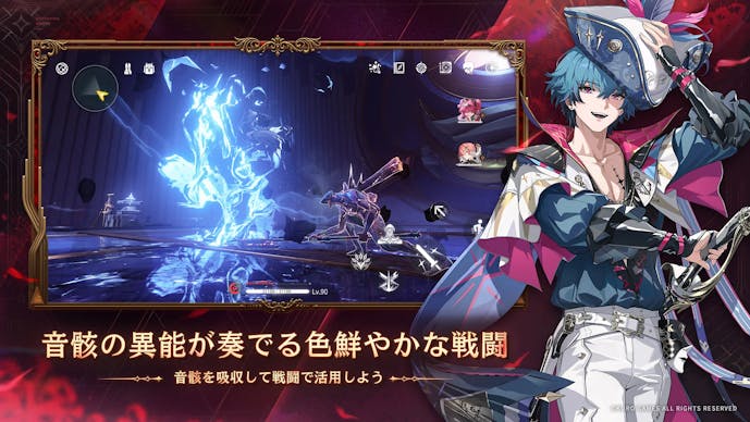 鳴潮4.png