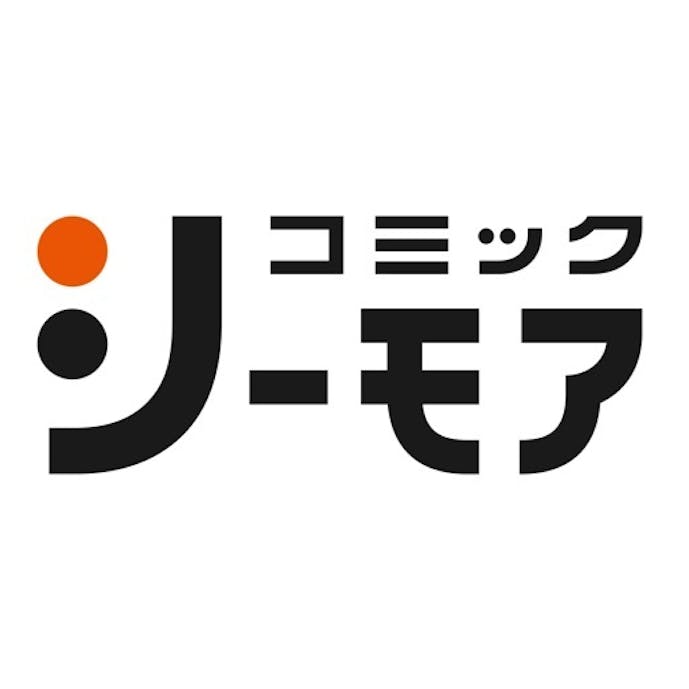 コミック シーモアの マンガ 本棚アプリその1