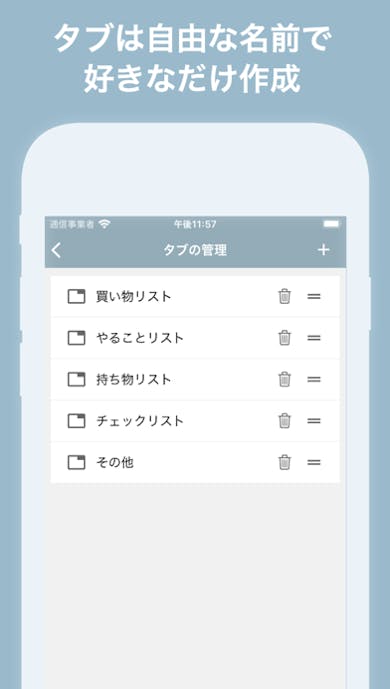 ToDoリスト シンプルな買い物リスト・やることリストその7