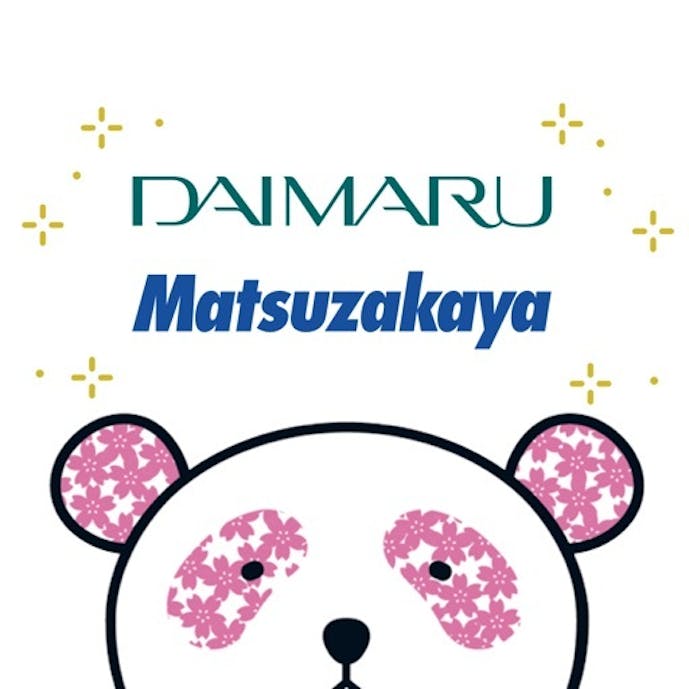 大丸・松坂屋アプリその1
