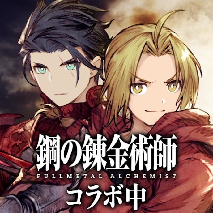 FFBE幻影戦争 戦略RPG/シミュレーションゲームその1