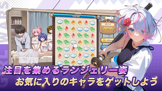 少女ウォーズ5.png