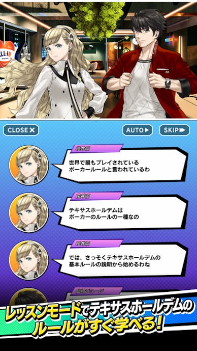 【ポーカー】ｍ HOLD