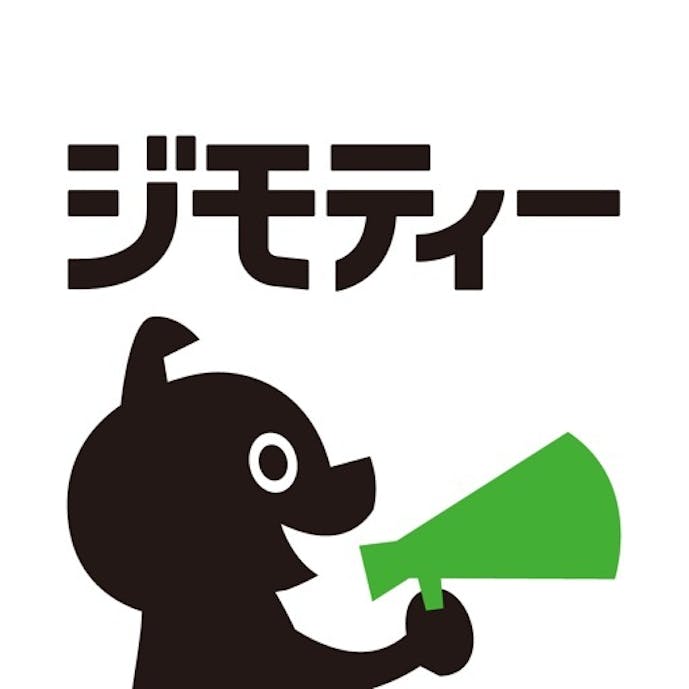 地元のフリマアプリ・ジモティーその1