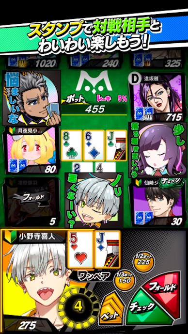 【ポーカー】ｍ HOLD