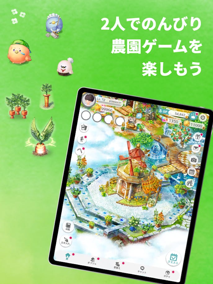 恋庭(Koiniwa)-ゲーム×マッチング-その5