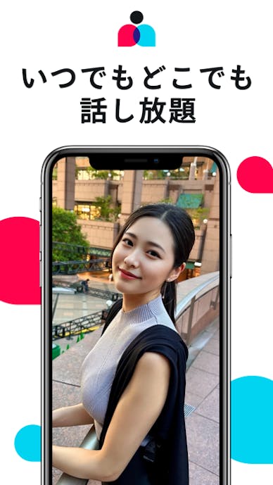 その2