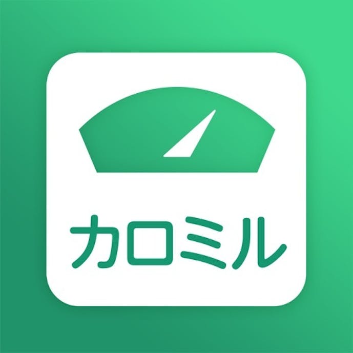 カロミル - ダイエット、カロリー＆PFC管理の健康アプリその1