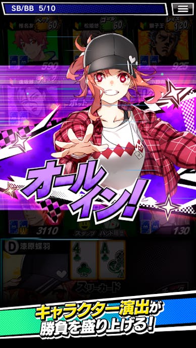 【ポーカー】ｍ HOLD