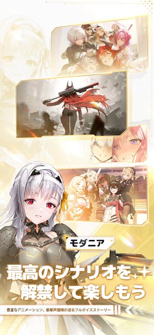 勝利の女神3.png