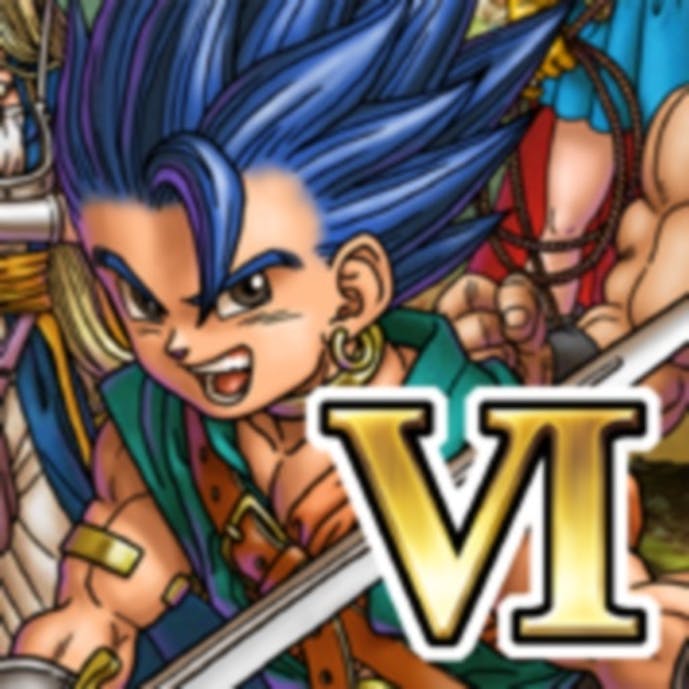 ドラゴンクエストVI 幻の大地その1