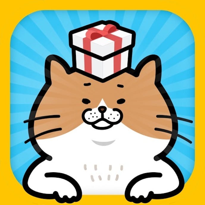 ねこの宝探しその1