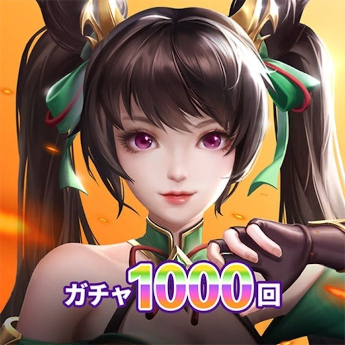 名将の復讐その1