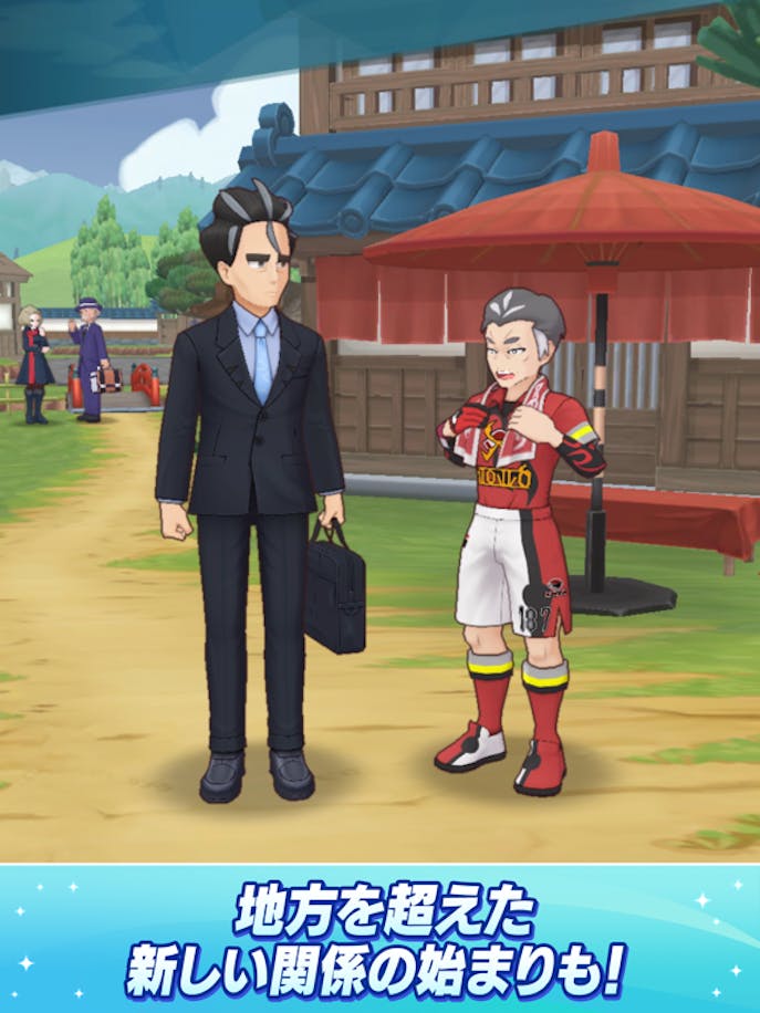 Pokémon Masters EXその5