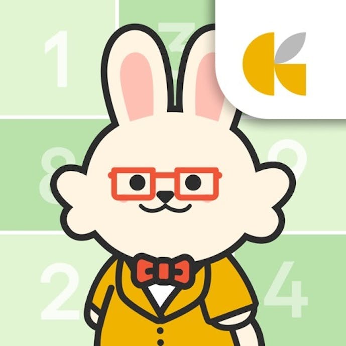 その1