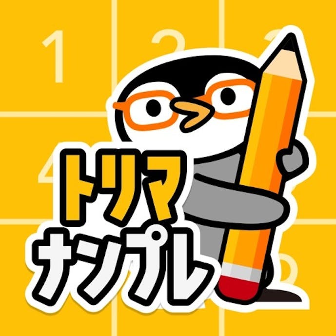 その1