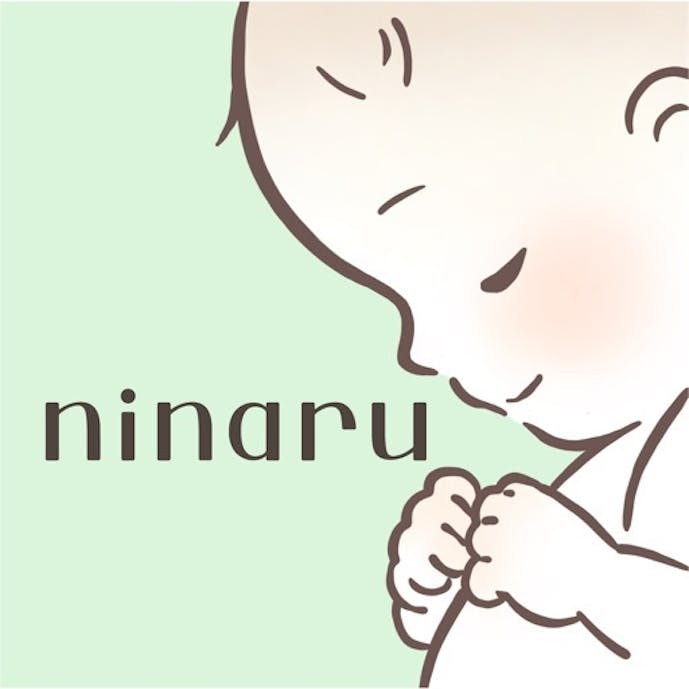 ninaru