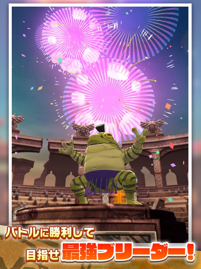 LINE：モンスターファームその5