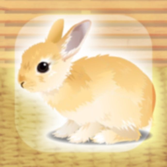 癒しのウサギ育成ゲームその1