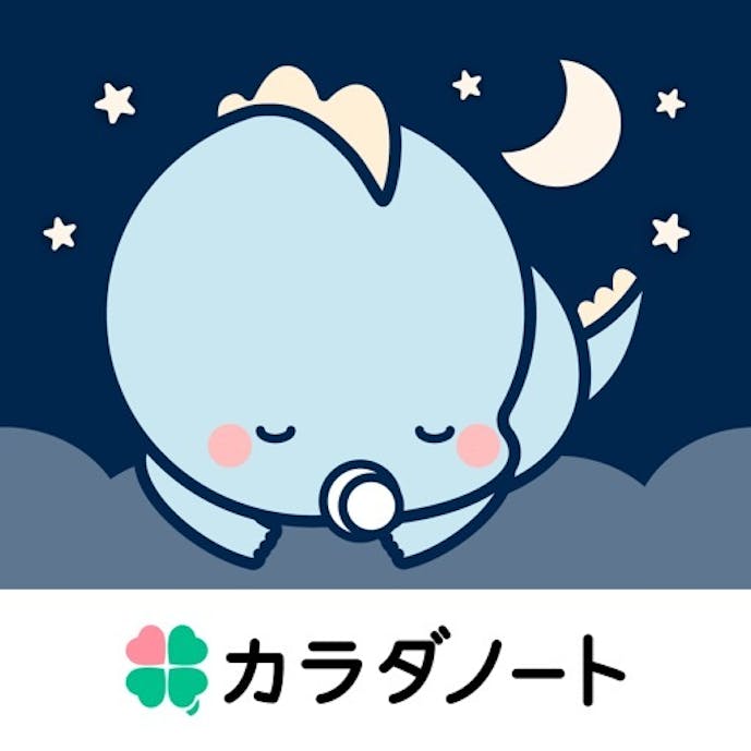 ぐっすリンベビー あかちゃん泣き止みアプリその1