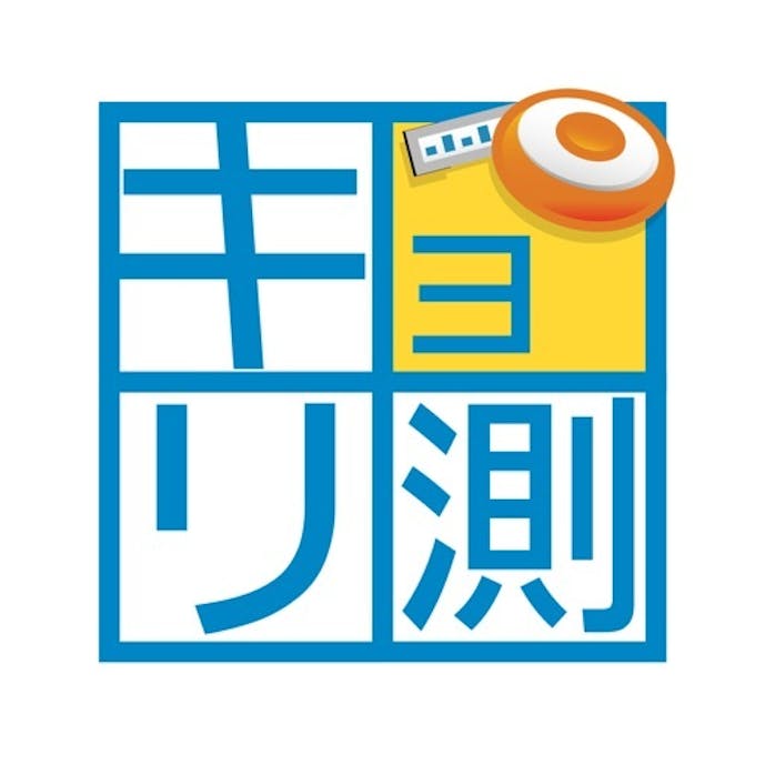 キョリ測 - 自由なルートをすばやく作成その1