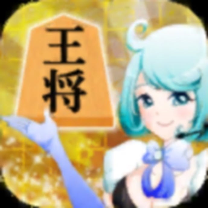 詰め将棋LV99その1