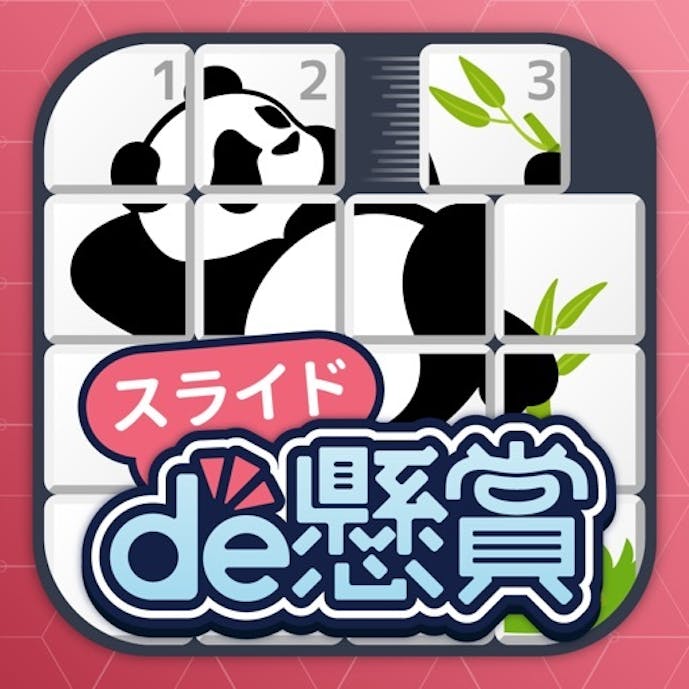その1