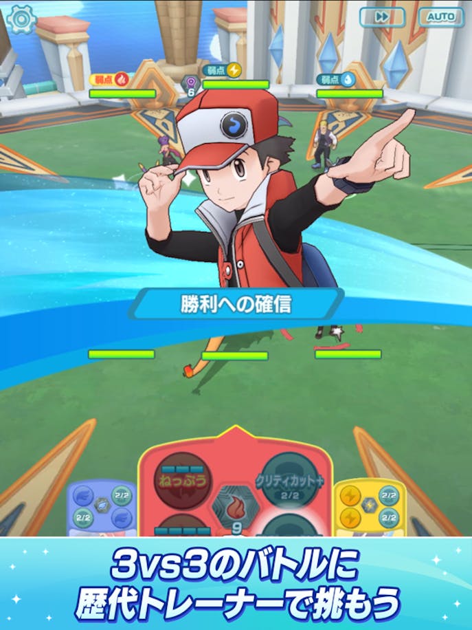 Pokémon Masters EXその8