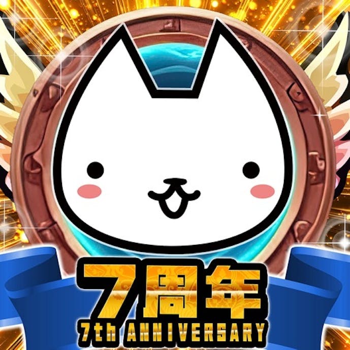 ぼくとネコ-ねこキャラと攻めるタワーディフェンスRPG/TDその1