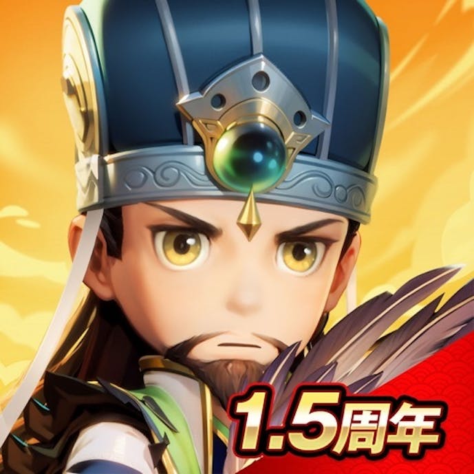 三国合戦ラッシュ - 超カジュアル萌姫放置 RPGその1