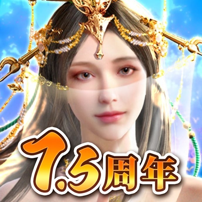 三国覇王戦記～乱世の系譜～その1