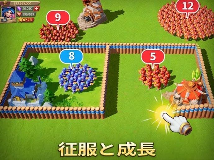 ロードモバイル: オンラインキングダム戦略戦争RPGその2