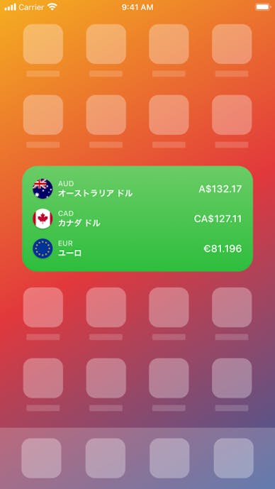 Currencyその4