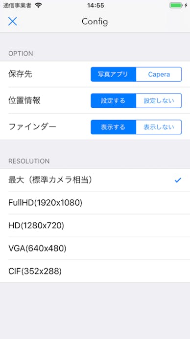 無音カメラ Caperaその4