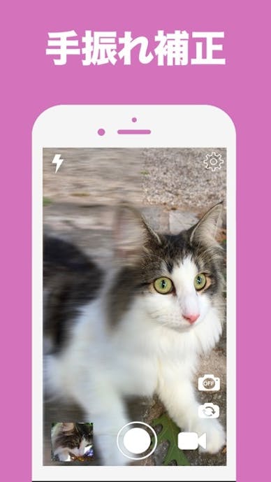 無音カメラ サイレントその4