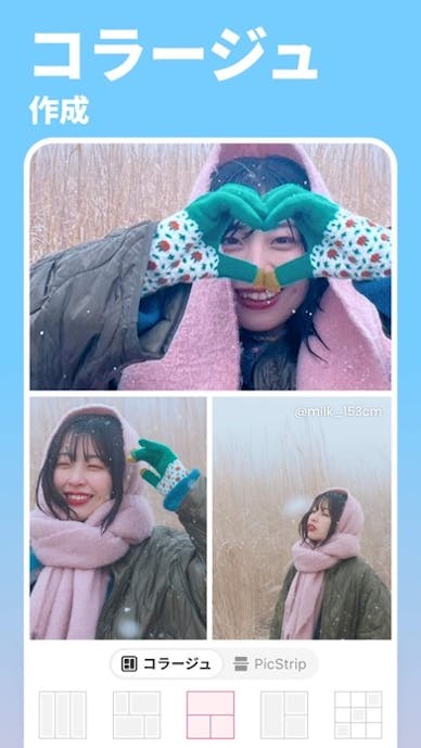 BeautyPlus-写真加工、自撮りカメラ、年賀状その10