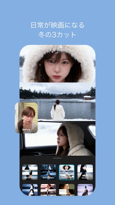 SNOW スノー - AIプロフィール、AIアバターその2