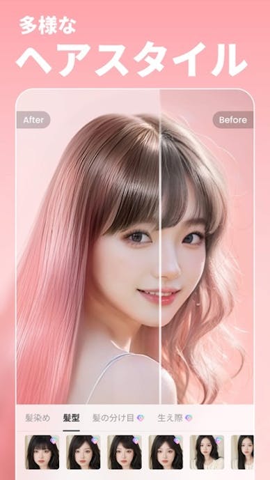 BeautyPlus-写真加工、自撮りカメラ、年賀状その8