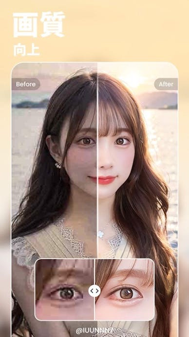 BeautyPlus-写真加工、自撮りカメラ、年賀状その9