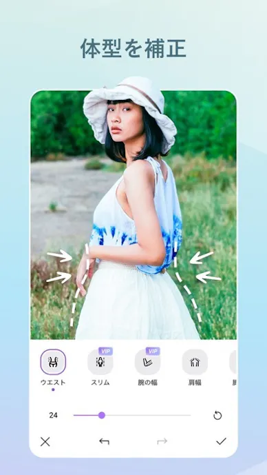 Vivid Glam - 顔加工 & 自撮り動画・写真加工その6