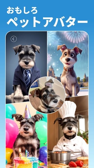 BeautyPlus-写真加工、自撮りカメラ、年賀状その6