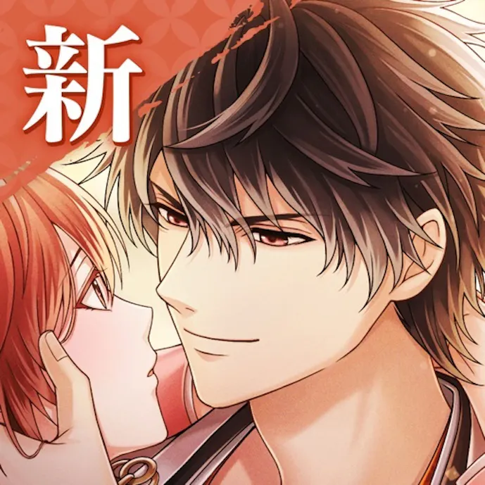 イケメン戦国 時をかける恋 -永縁- 恋愛ゲーム・乙女ゲームその1