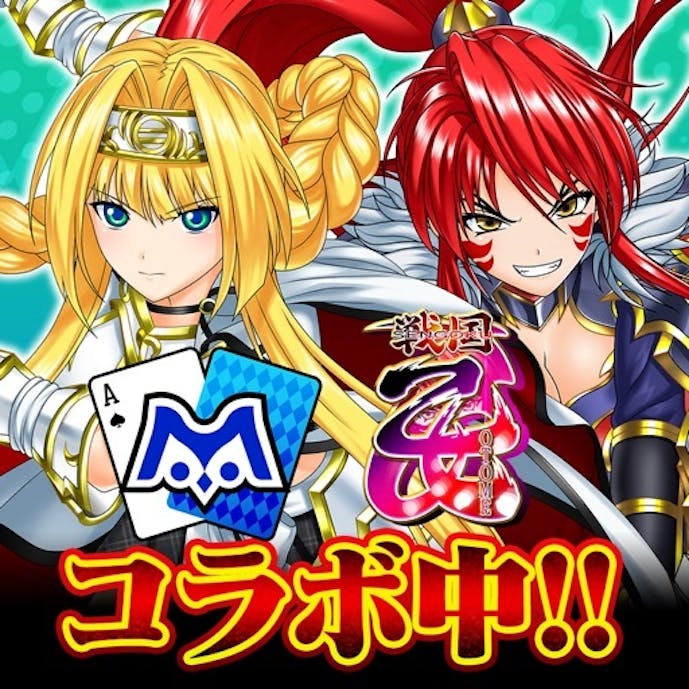 【ポーカー】ｍ HOLD